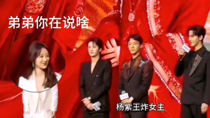 杨紫：弟弟的嘴开过光吧