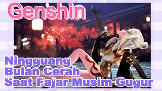 Ningguang - Bulan Cerah Saat Fajar Musim Gugur