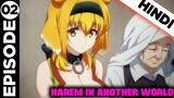 Harem In The Labyrinth of Another World Episode 2 Explained in Hindi