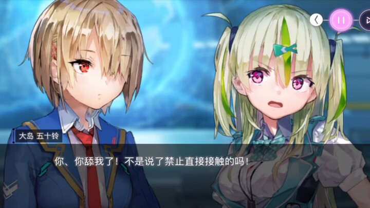 月哥终于在姛之间扳回一局