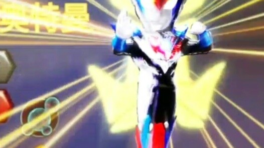 [Ultraman Series OL] Apakah ini efek spesial terkuat di seluruh game? Tampilan efek khusus! OLEH kar