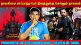 Prisoners of the Ghostland Hollywood Neo-Noir Western Action Movie Review In Tamil | Nicolas Cage |