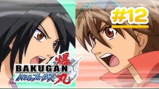 Bakugan Battle Brawlers - Episode 12 [Bahasa lndonesia]