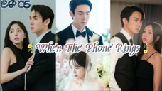 🇰🇷When the Phone Rings 05