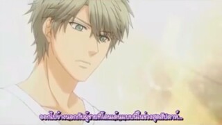 [BL] Super Lovers : อยู่บ้านเดียวกันแต่นัดเจอข้างนอก