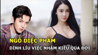 Nhậm Kiều - Tiểu Angelababy qua đời bí ẩn như phim, nghi liên quan đến cả Ngô Diệc Phàm