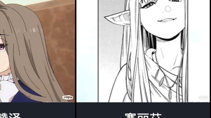 【Hupu Rating】The Burial of Fulilian