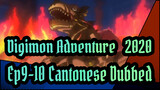 [Digimon Adventure: (2020)] Ep9-10 Cantonese Dubbed, TVB Ver_B