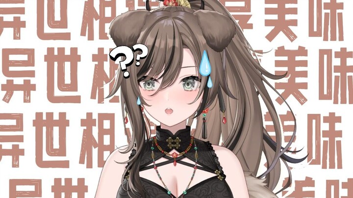 北京话主播读原神肯德基口令：你们二次元就玩这些？