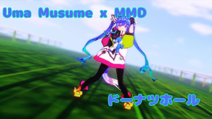 [UmaMusume xMMD] ドーナツホール