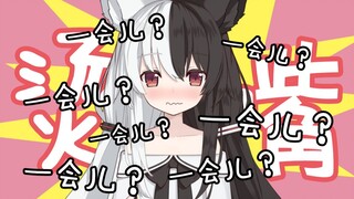 【Arisu Mana】Korean foxes pronounce the phonetic pronunciation of children? Hot mouth in Chinese