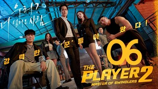 The.Player.S2 EP6
