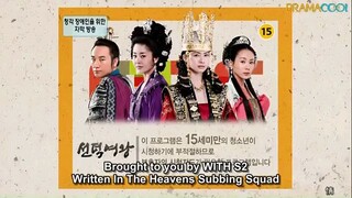Queen Seon Duk 14