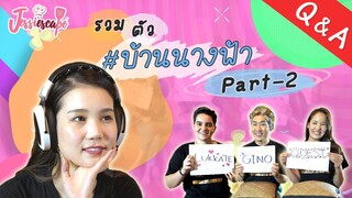 รู้ไหมมม ใคร........ที่สุด!!!?! (ครบทีมนางฟ้า part II)