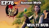 Ancient Myth EP 78 MULTI SUB 1080P