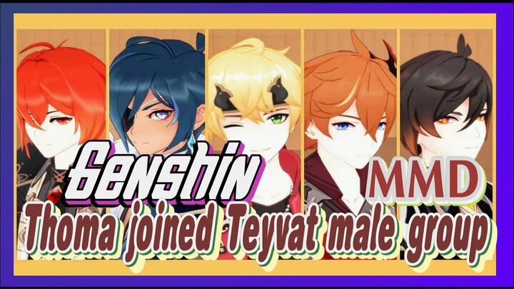 [Genshin  MMD]  Thoma joined Teyvat male group