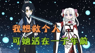 我每晚都能梦到她，可这对我来说却是场噩梦