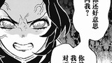 Demon Slayer manga detailed explanation of Chapter 138: The lord committed suicide and severely inju