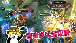 【大仙全家桶】晕眩流马可已成T0边路！对线凶打团猛，双枪男人真是狠！