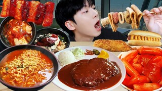 ASMR MUKBANG | 떡볶이 김밥 돈까스 핫도그 양념 치킨 디저트 휴게소  먹방 Tteokbokki AND fried chicken EATING