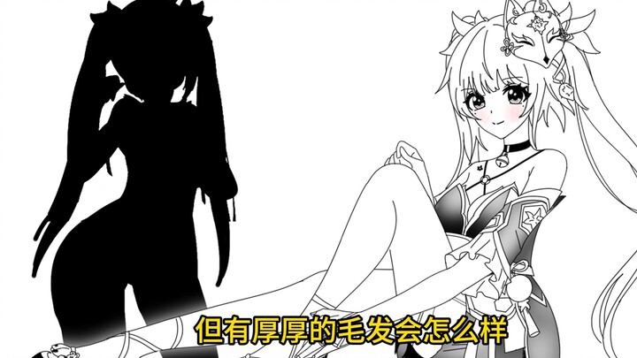 如果所有人类不穿衣服会怎样？