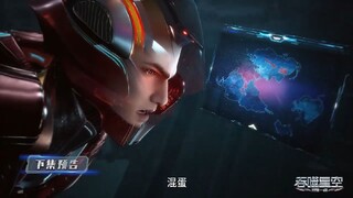 Swallowed Star episode 77 trailer