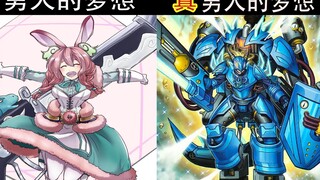 Kisah cinta seorang pria adalah monster besar dan petualangan robot besar [Yu-Gi-Oh Katu Story Drago