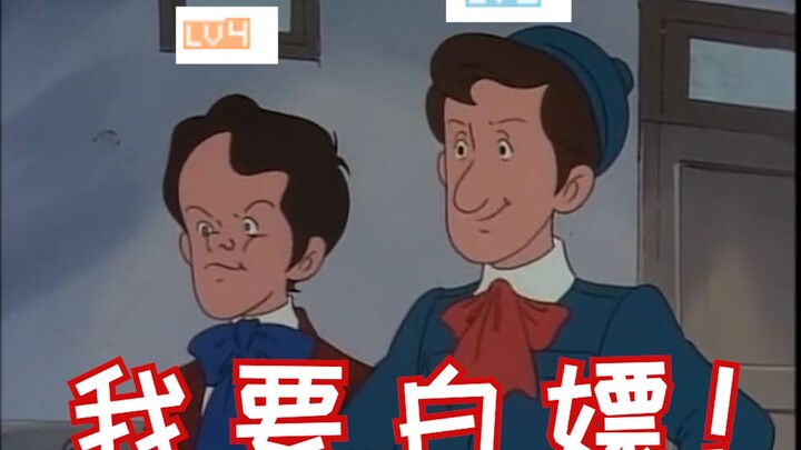 住口，不要下次一定！！！