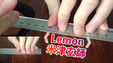 [Âm nhạc] Chơi bài 'Lemon' - Kenshi Yonezu bằng thước kẻ