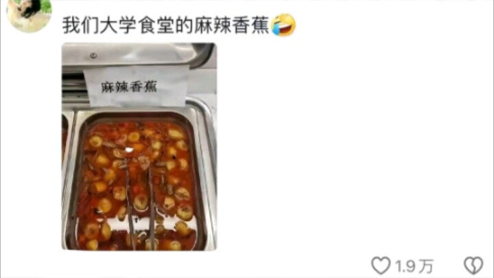 食堂阿姨：收拾一下干净多了