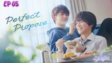 🇯🇵[BL]PERFECT PROPOSE EP 05(engsub)2024