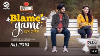 Blame Game _ ব্লেম গেইম _ Full Drama _ Khairul Basar _ Totini _ Rubel Hasan _ New Bangla Natok 2024(