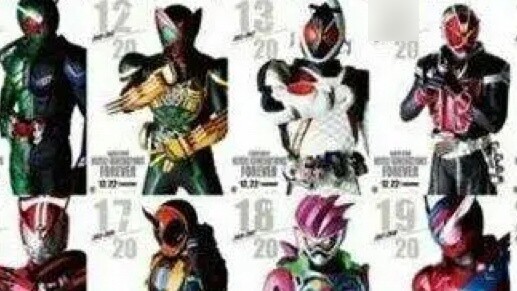 Kamen Rider op, nhưng bỏ qua khi có tên (Thập kỷ mới - Reiwa)