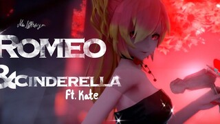 ♛MMDโรมิโอและซินเดอเรลล่า VER1 -ftKate♛