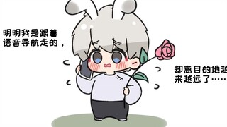 晴空节全员恋爱循环！！（带哥哥乌鸦哥）
