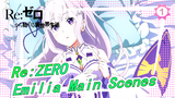 [Re:ZERO] Emilia| Main Scenes CUT_1