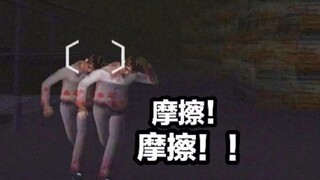 【黑镖客】超级沙雕恐怖游戏