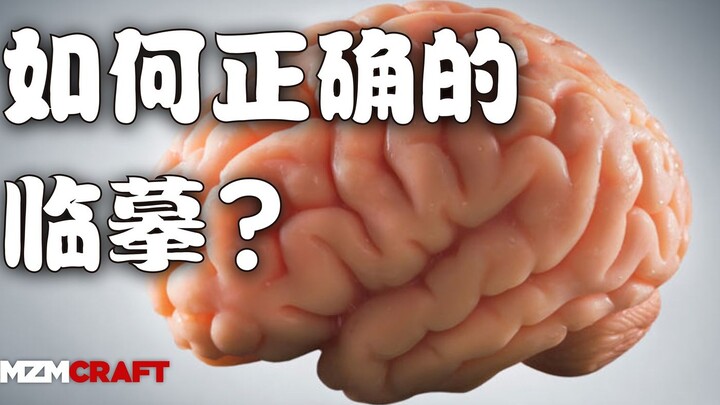 【เปิดเผย】ทำไมเรารู้สึกว่าเราไม่ได้คิดเมื่อคัดลอก?