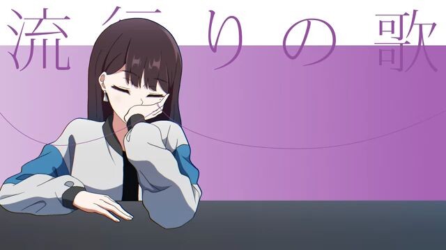 MyGO!!!!! - Mayoiuta