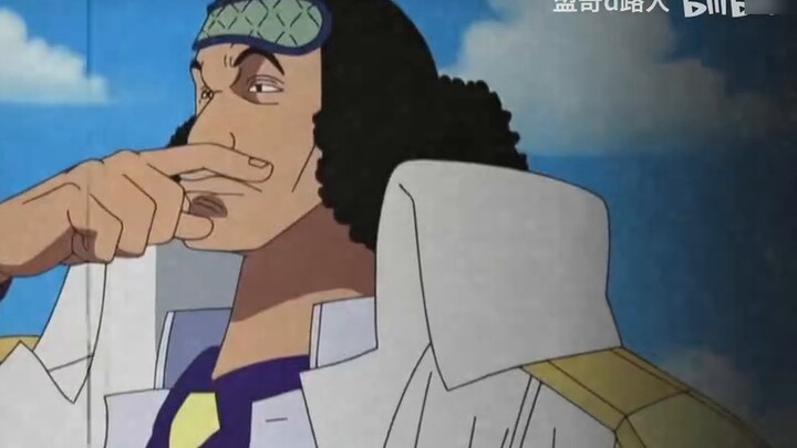 Khi bạn mở Bản đồ bí mật Aokiji theo cùng cách như Bản đồ bí mật Naruto