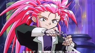 Tenchi Universe Episode 10 English Sub