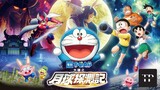 Doraemon Nobitas Chronicle of the Moon Exploration (2019) Tamil Full Movie