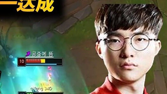 JM Yongen completed the achievement of single-killing Faker and is moving towards the title of the b
