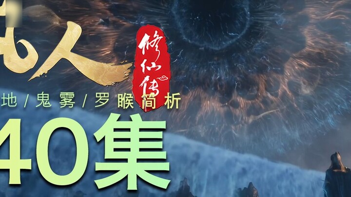 [วิเคราะห์ตัวอย่าง Mortal Kombat ตอนที่ 140] โลกใต้พิภพกำลังมาเยือน! เหมยหนิงก็อยู่ที่นี่ด้วย!