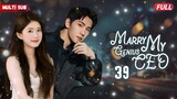 Marry My Genius CEO💘EP39 | #zhaolusi #xiaozhan |Pregnant bride escaped from wedding and ran into CEO