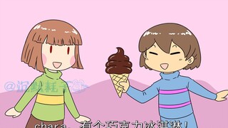 chara，吃巧克力冰淇淋吗？