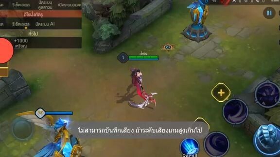 อนุบาล ROV ep09  - เจาะเกราะ เจาะเกราะเวท เจาะเกราะเป็น % คืออะไร