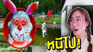 ถ้าเจอ บันนี่แมนสุดหลอน หน้าบ้าน หนีไปให้ไวที่สุด !! Bunny man | Mind&Nat