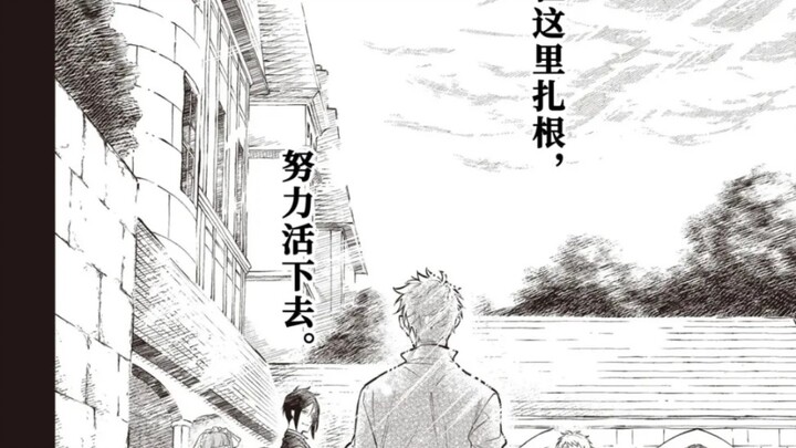 【黑执事漫画】184话更新！！那位执事，流浪——厨师的回忆提前宣告结束？！