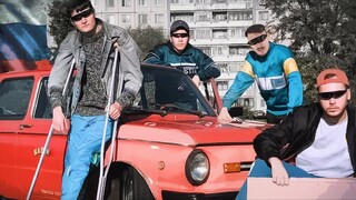 DJ Blyatman & Russian Village Boys - Cyka Blyat (Official Music Video)